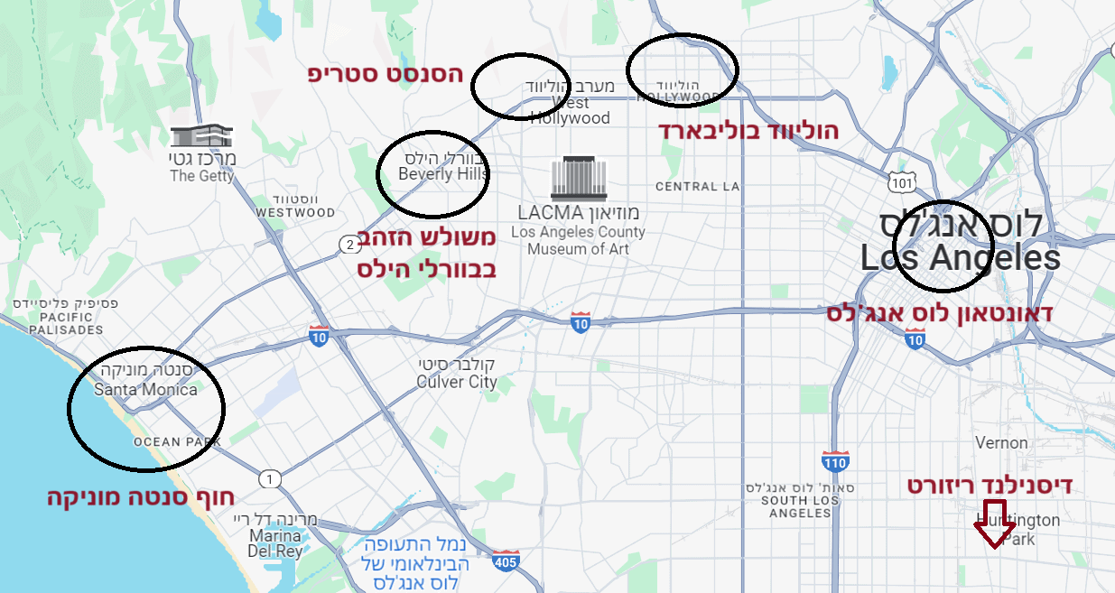 איפה לישון בלוס אנג'לס?